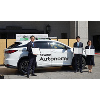 大阪市とnewmo・夢洲交通、自動運転タクシーサービスの実現に向けた連携協定を締結