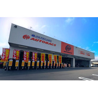 「オートバックス・能代店（秋田県能代市）」新規オープン