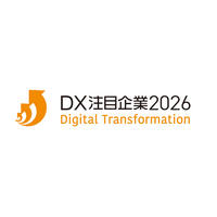 アイシン、「DX注目企業2026」に選定