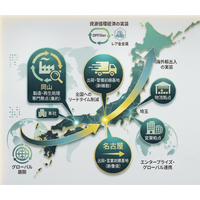 【岡山発環境ベンチャー】次の灯が名古屋拠点を正式稼働