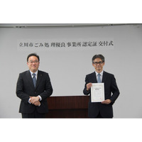 日頃のECO活動が評価　立川事業所が「ごみ処理優良事業所」に継続認定