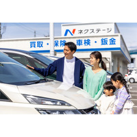 GWはネクステージへ！４月25日に大型店を３店舗同時グランドオープン～宿泊ギフトや人気家電カタログが当たるグランドオープンフェアを開催～