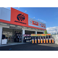 「オートバックス熊本清水本町（熊本県熊本市）」新規オープン