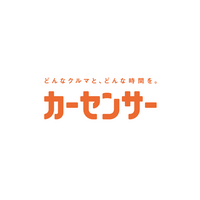 中古車情報メディア『カーセンサー』新CM 双子姉妹役の菜々緒さん・ロバート秋山さんが『紅』に染まる！X JAPANの貴重なライブ映像・楽器が登場
