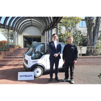 KGモーターズ、株式会社ミツバから技術連携強化に向けた出資受け入れを発表