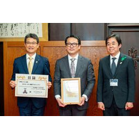 アイコニア・ホスピタリティ 宮崎県・宮崎市「企業版ふるさと納税」を活用して寄附