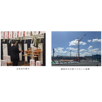 固体電解質（全固体電池材料）大型パイロット装置の建設に向け、立柱式を実施