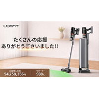 MakuakeでヒットしたUWANTのフラッグシップ掃除機「V800」、日本のAmazonで正式発売