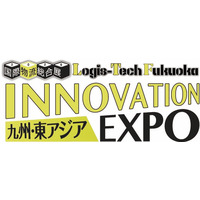 「九州・東アジア 国際物流総合展 INNOVATION EXPO 2026」に初出展