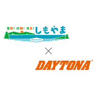 株式会社デイトナ、愛知県豊田市しもやま観光協会との「観光パートナー協定」を締結