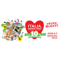 在日イタリア商工会議所主催「Italia, amore mio! 2026」テーマは「10周年」 10°Anniversario