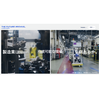 ソミックグループ ブランドサイト「THE FUTURE ARCHIVE」が「第47回 2026 日本BtoB広告賞」にて銅賞を受賞
