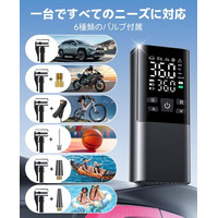 ドライブやサイクリング前の空気圧チェックに。Leaccoの電動空気入れが期間限定セールを開催
