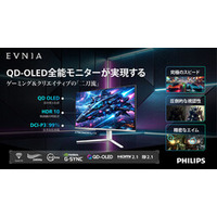 夏休みは「EVNIA」で決まり！高リフレッシュレートQD-OLEDフラッグシップモデルなど3機種が日本上陸 - すべてを凌駕する