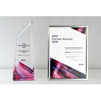 ジーデップ・アドバンス、DDNより「Growth Excellence Award」を受賞～優れた案件開発力と的確な製品・ソリューション提案が高く評価～