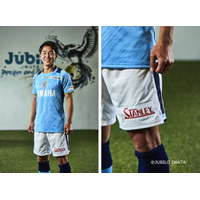 スタンレー電気、 サッカーＪリーグ・ジュビロ磐田とのオフィシャルパートナー契約を締結