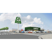 【新店】7月は中古車のガリバーが首都圏に2店舗オープン！「草加インター店」（埼玉・草加市）は2026年7月11日（土）、「柏店」（千葉・柏市）は2026年7月18日（土）より