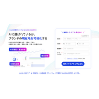 【グラッドキューブ】見えない AI 評価を「数値」と「順位」に。SaaS 型 LLMO 分析ツール「 LLMOA（エルモア）」を本格提供開始