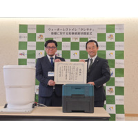 岐阜県が防災備蓄としてウォーターレストイレ「クレサナ」を導入＜災害・断水・非常時の備えに＞