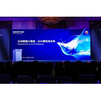 AI時代の新たな成長を牽引するAI-Optical Networkの構築