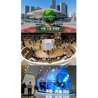 海岸都市が世界から参加者を歓迎：大連で第17回ニュー・チャンピオン年次総会を成功裏に開催