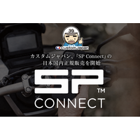 一つのスマートフォンを、すべての