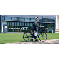 スポーティな走りと実用性を両立した電動アシスト自転車「ENERSYS CITY」がモデルチェンジ