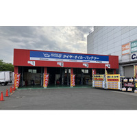 「AUTO IN青森中央店」新規オープン