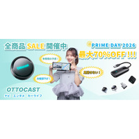 【OTTOCAST公式】「Prime Day 2026」セールを7月6日より開催｜先行セール＆本番の2段階で人気のCarPlay AI Box・車載モニターを特別価格に