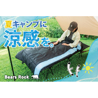 初めて寝袋を使ったのに朝までぐっすり。購入者の声から見えた快適な眠りとは。Bears Rockの寝袋に新色登場