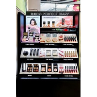 Yatsen Group、Sephora Chinaとの提携を発表し科学主導の美容イノベーションのリーダーとしての地位を確固たるものに