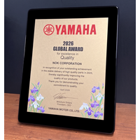 NOK、ヤマハ発動機「Global Award品質優秀賞」を受賞グローバル5拠点で安定品質を支える品質マネジメントが評価