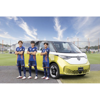 フォルクスワーゲン ジャパン、RB大宮アルディージャとモビリティパートナー契約を締結