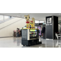 【成田国際空港で導入拡大】移動型無人販売ロボット「PIMT-0」が2台体制へ！7月15日より魅力あふれる東北地方の物産を販売