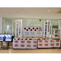 第５回 全農 全日本中学生カーリング選手権大会を新潟県で開催！