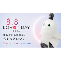 【8月8日LOVOTの日】推しがいる毎日は、ちょっといい。「Robot Community Day」をMIRAI ROBO SQUAREにて開催！