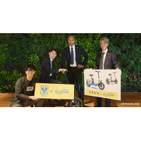 次世代モビリティ・ロボティクスクラスター「MoRo」の支援により実現。「EcoSlide」が本日よりクラウドファンディングを開始する新型車の「シント＝トロイデン特別仕様モデル」を製作！