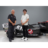 女性レーシングドライバーによるフォーミュラーカーレース KYOJO CUP協賛について