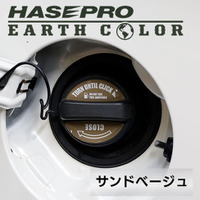 HASEPRO 毎年恒例！夏の大感謝祭 開催！～車種専用品がお買い得！5,000円以上のお買い上げでHASEPROオリジナル扇子をプレゼント！～今年も HASEPRO 夏の大感謝祭 を開催いたします！