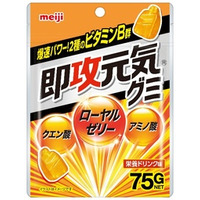 「即攻元気」ブランドからグミが初登場！アミノ酸などを配合し手軽に元気をチャージ！「即攻元気グミ」