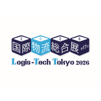 ブライセンは、9月8日～11日に開催される「第17回国際物流総合展 2026」に出展いたします！