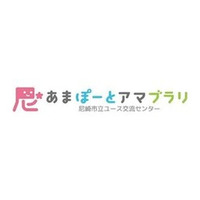 【８/６取材のお願い】ユースカウンシル事業（Up to You!）活動報告会 