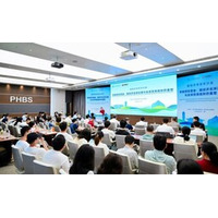 深センのPHBSで「カーボン・エコノミクス・サロン（Carbon Economics Salon）」が開催された