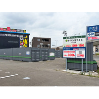 トランクデイズ7月新店舗情報！屋外タイプを3店舗オープン