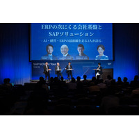 7月29日開催「SAP NOW AI Tour Tokyo」出展・講演いたしました