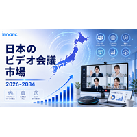 日本ビデオ会議市場は2034年までに米ドル 1,620.0 百万に達する見込み、2026年から2034年の期間に8.12%のCAGRで拡大