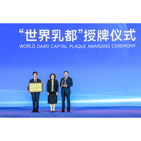 Yili Group、2026 World Dairy Industry Conferenceにおいて、持続可能なグローバル酪農・乳業エコシステムの構築に向けたイノベーションと協力を推進