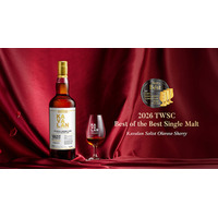 Kavalan Solist Oloroso Sherryが、TWSC 2026の「ベスト・オブ・ザ・ベスト」に選出