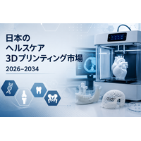 日本の医療用3Dプリンティング市場、2034年までにCAGR 14.44%で7億7,990万米ドルへ急拡大する見通し