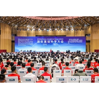 CCTV+：北京で「国際基礎科学大会」が開幕